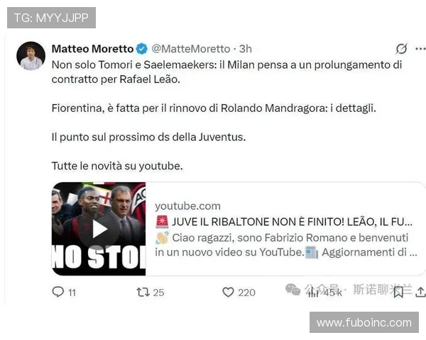 莫雷托表示里昂在争夺恩德里克的竞争中占据优势地位